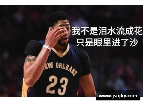 NBA虎子哥：破解背后的战术秘密